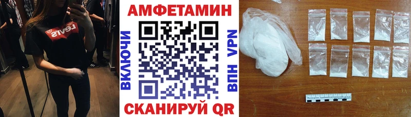 АМФЕТАМИН Розовый  Верхоянск 