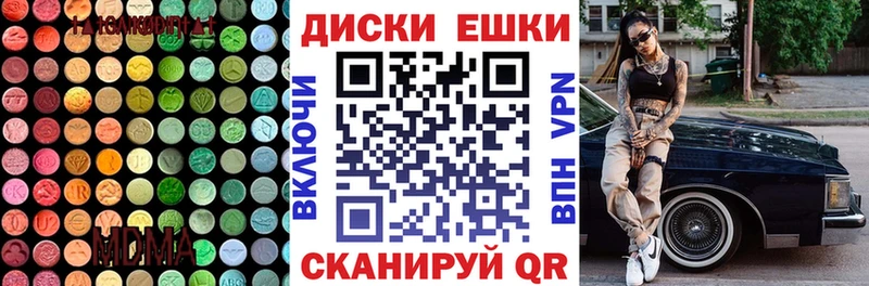 Ecstasy Philipp Plein  Верхоянск 