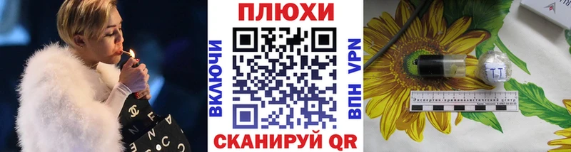 ГАШИШ 40% ТГК  как найти   Верхоянск 