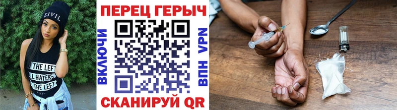 Героин гречка  Верхоянск 