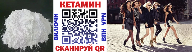 mega как зайти  Верхоянск  КЕТАМИН VHQ  где купить наркоту 