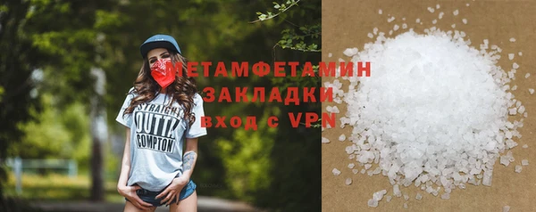 кокаин VHQ Шарыпово