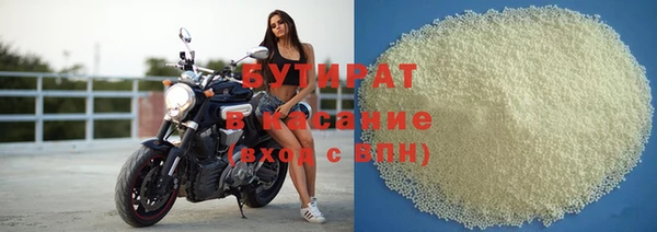 бошки Шадринск