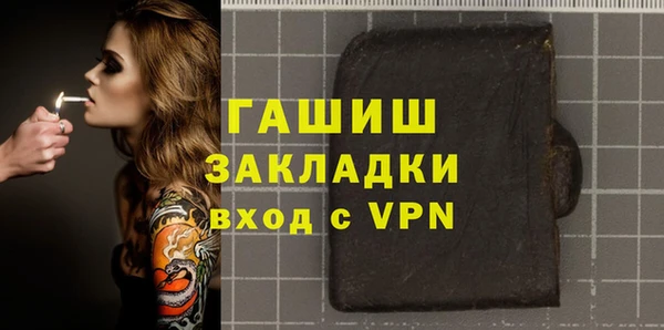 MDMA Шали
