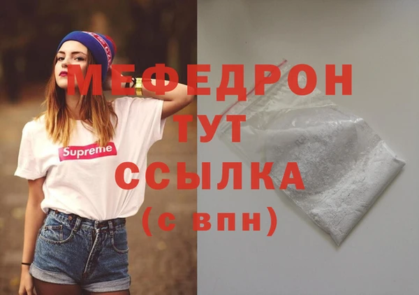 бошки Шадринск