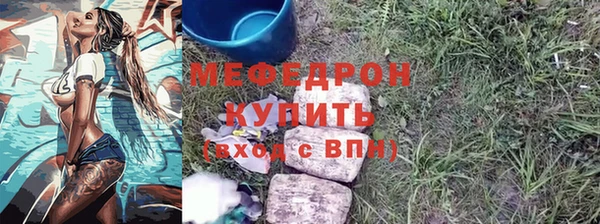 бошки Шадринск