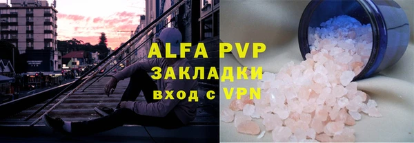кокаин VHQ Шарыпово