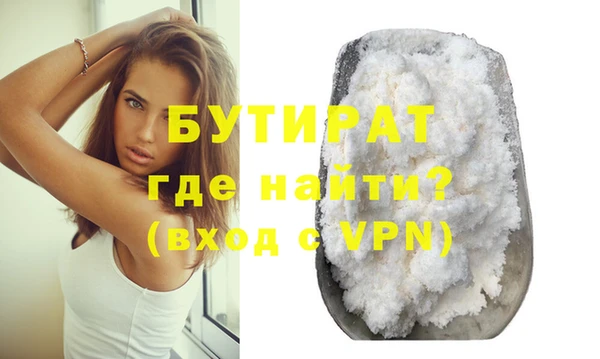 бошки Шадринск