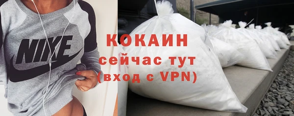 кокаин VHQ Шарыпово