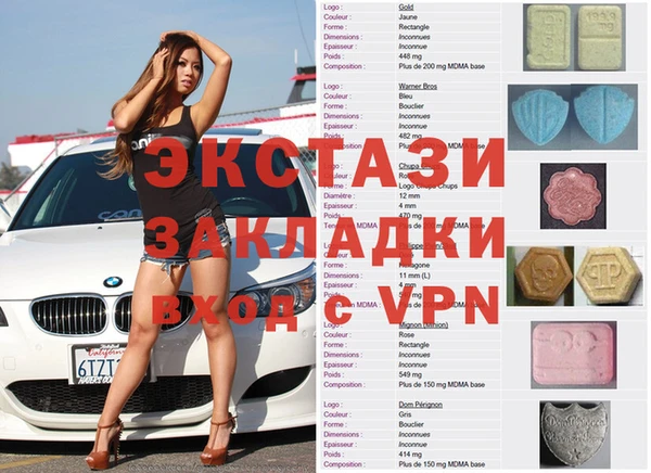 MDMA Шали