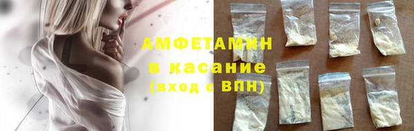 MDMA Шали