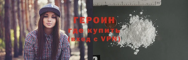 бошки Шадринск