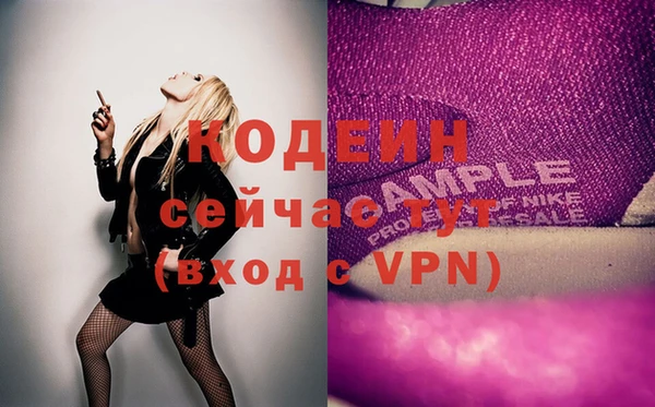 кокаин VHQ Шарыпово