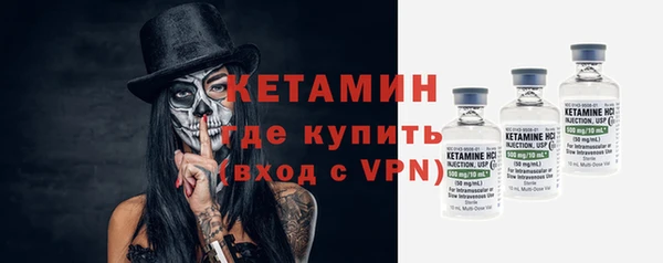 кокаин VHQ Шарыпово