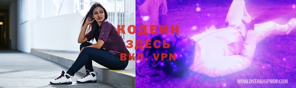 MDMA Шали