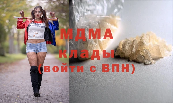 мдма Чегем