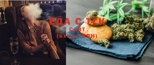 бошки Шадринск