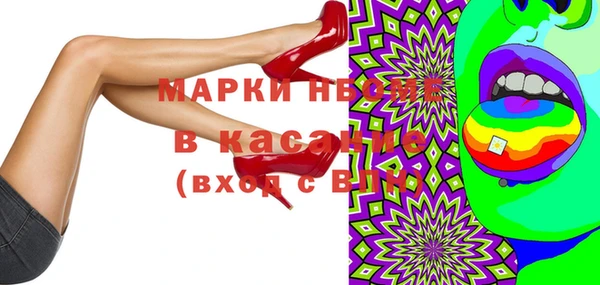 бошки Шадринск