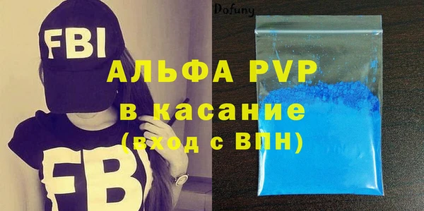 кокаин VHQ Шарыпово