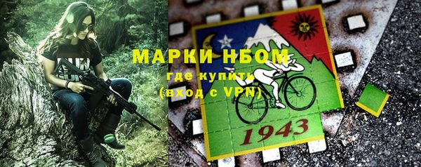 MDMA Шали