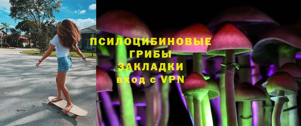 MDMA Шали