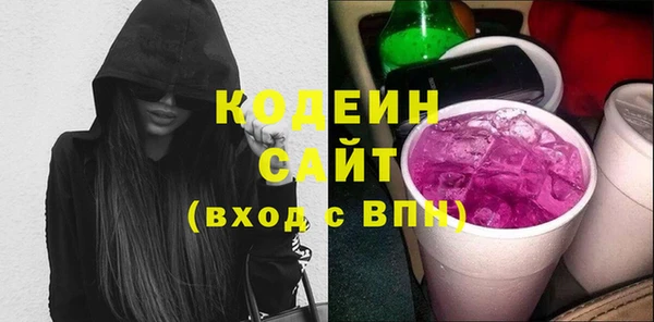 кокаин VHQ Шарыпово