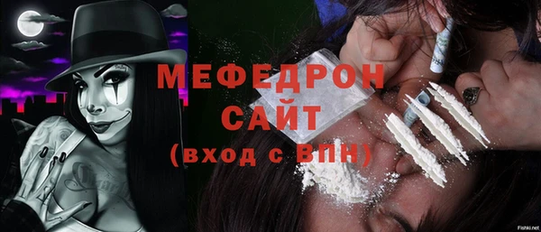 MDMA Шали