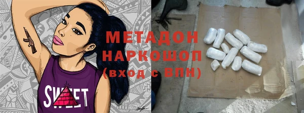 кокаин VHQ Шарыпово
