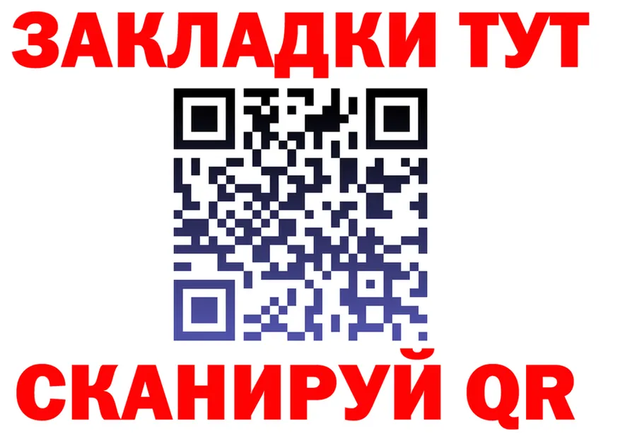 ГЕРОИН белый ТОР площадка KRAKEN Верхоянск