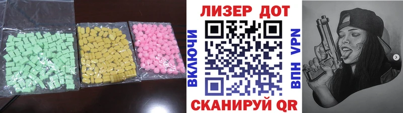 Лсд 25 экстази кислота  MEGA ТОР  Верхоянск  где можно купить наркотик 