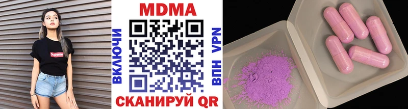 МДМА кристаллы  Верхоянск 