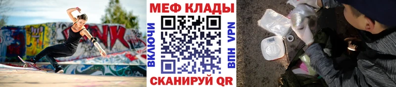 Меф мяу мяу  Верхоянск