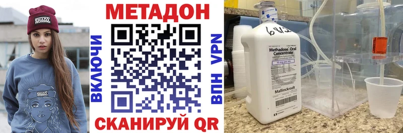 Метадон белоснежный  Верхоянск 