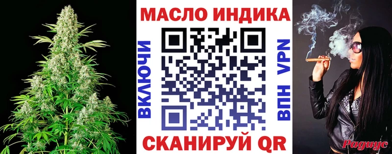 где купить наркоту  Верхоянск  Дистиллят ТГК вейп 