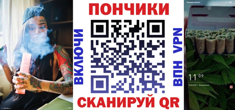 продажа наркотиков  Верхоянск  Бошки марихуана VHQ 